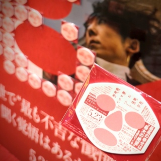 wuYhA[t